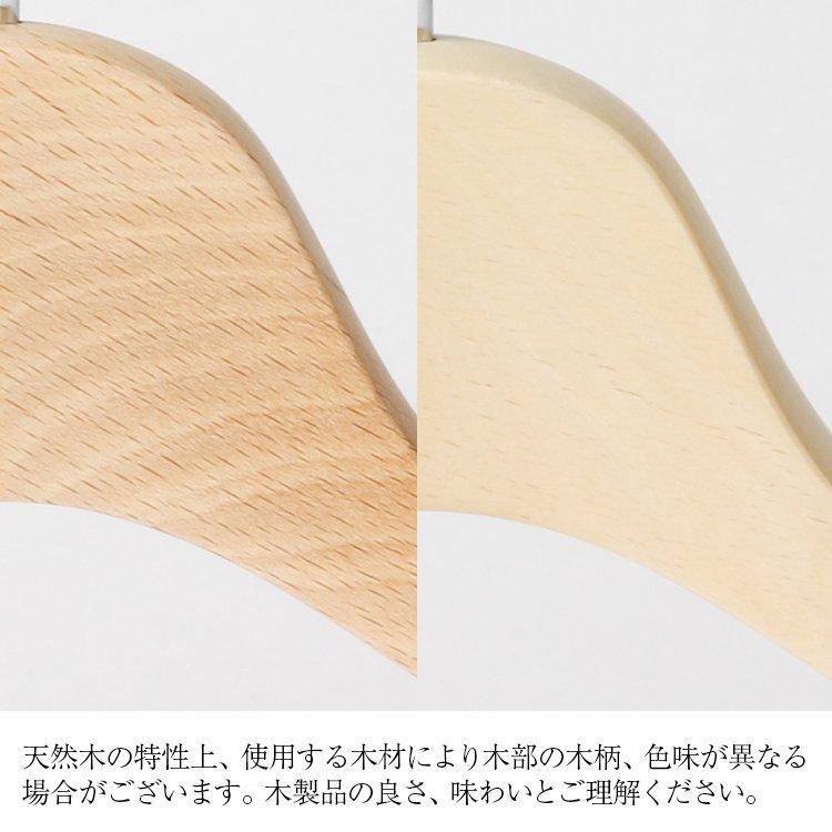 【美品】NAKATA HANGER ナカタハンガー 木製ハンガー 4本セット NAKATA HANGER（ナカタハンガー） SET-04/レディスシャツハンガー 5本
