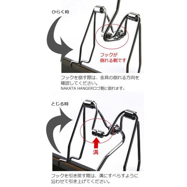 NAKATA HANGER SET-06B/ズボン吊りハンガー 5本組/スモーク NAKATA HANGER SET-06B/ズボン吊りハンガー 5本組/スモーク