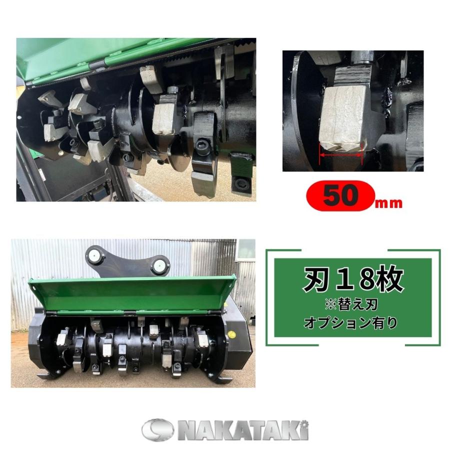 NAKATAKI マルチャー 粉砕機 草刈機 #130-MR80 コマツ PC40-1 NAKATAKI マルチャー 粉砕機 草刈機 #130-MR80 コマツ PC40-1
