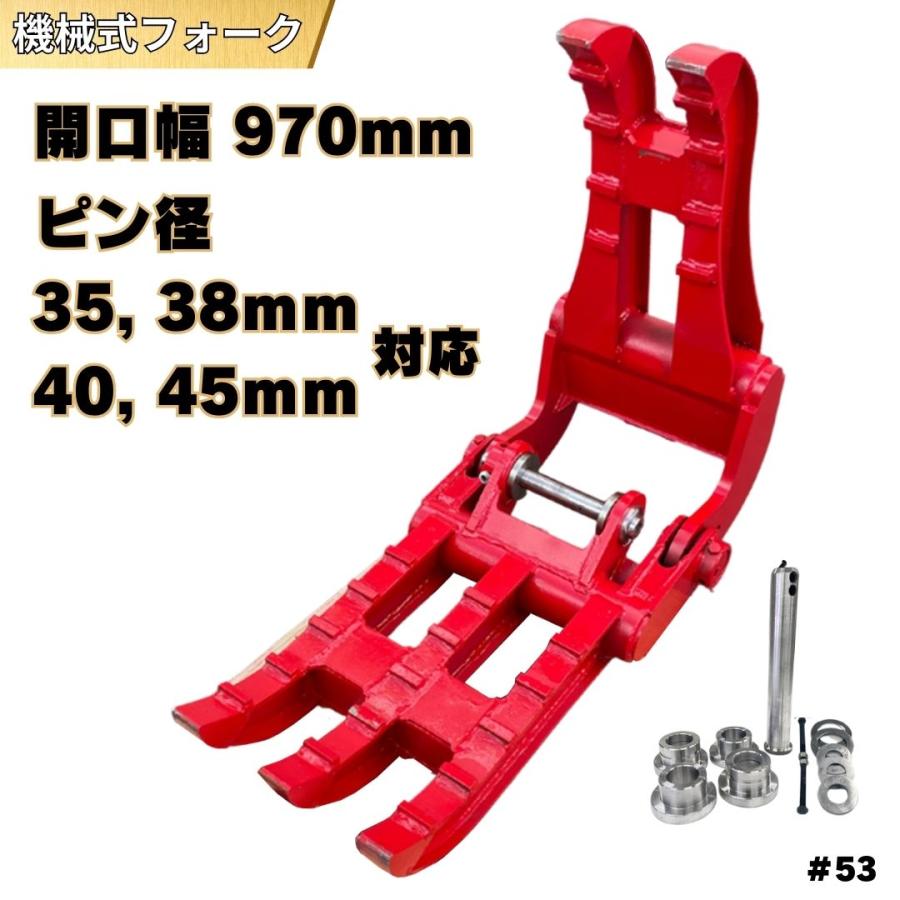 NAKATAKI フォーク ハサミ #53-PB Vio30 B-3 Vio40 Vio30-1 Vio35-5
