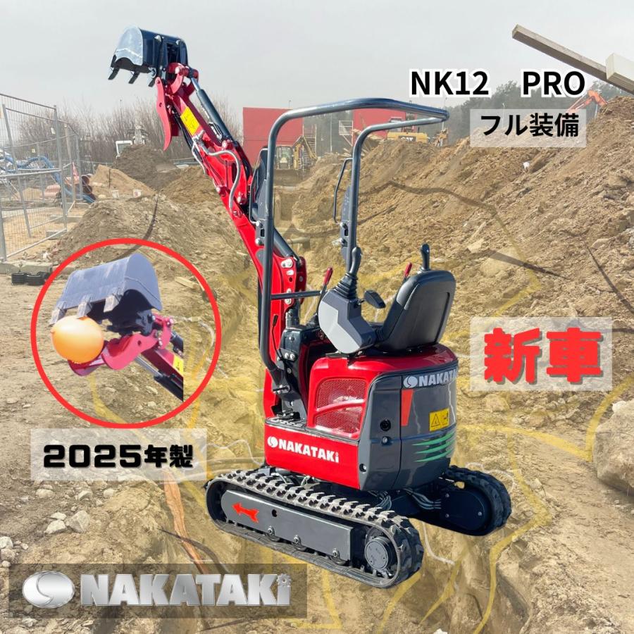 005ミニ油圧ユンボ クボタ K-005-3 ミニユンボ（ミニ油圧ショベル）~1t 中古重機・建機