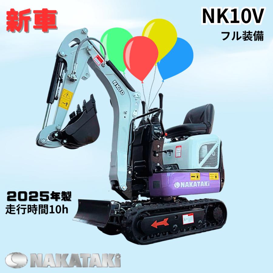 【動作良好】バックホー　ユンボ　ミニユンボ　ショベルカー 日立建機 ZX50U-5A ミニユンボ（ミニバックホー）4t~5t 愛知県中古重機