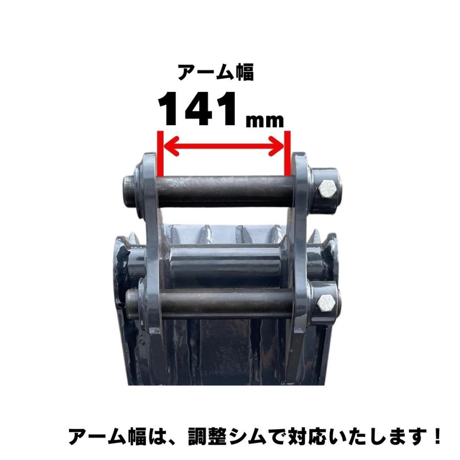 NAKATAKI 幅狭 バケット #23-40 側溝 細バケット 平爪 重機 NAKATAKI 幅狭 バケット #23-40 側溝 細バケット 平爪 重機