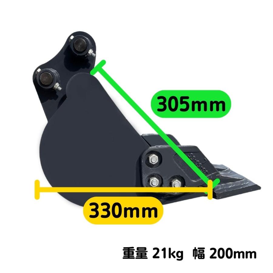 【人気爆発】#24 クボタ U10-3 U10-5 U15 U15-1 U15-2 U15-3 U008 U008-5 幅狭 バケット ２００ミリ ピン径２５ 爪 ユンボ バックホー｜nakataki-kenki-king｜07