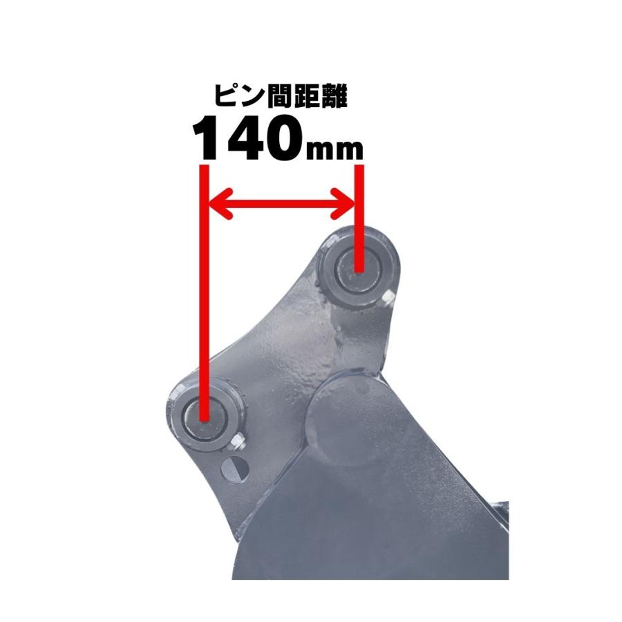 NAKATAKI 幅狭 バケット #25-140 側溝 平爪 重機 アタッチメント NAKATAKI 幅狭 バケット #25-140 側溝 平爪 重機 アタッチメント
