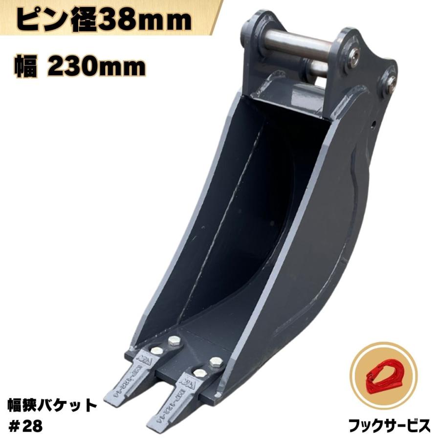 NAKATAKI 幅狭 バケット 重機 アタッチメント ユンボ バックホー 