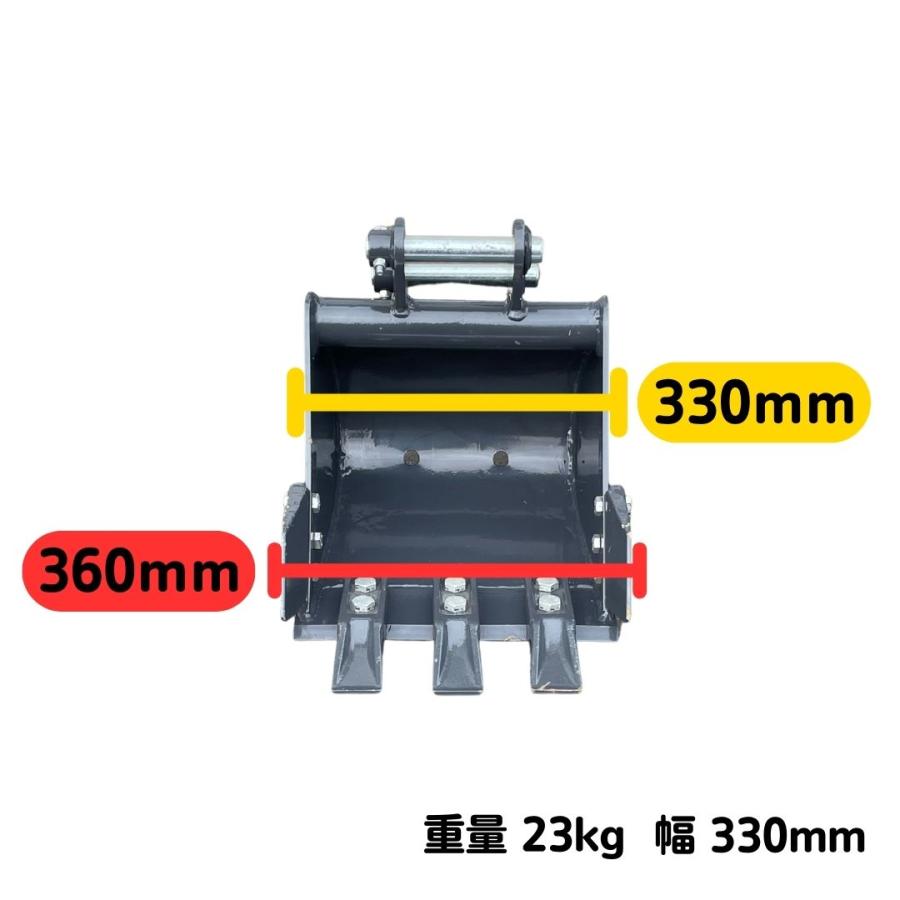 【人気爆発】 #31 コベルコ SK005 SK005-5SK007-1 SK007-2 SK007-3 SK007-5 標準 バケット 330ミリ ピン径２５ 爪 ユンボ｜nakataki-kenki-king｜08