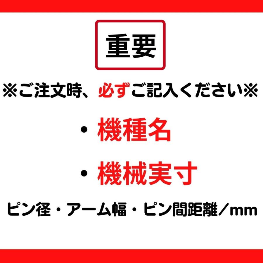 NAKATAKI リッパー #35 ヤンマー B07 B08 Vio9 SV08(J09) Vio10 NAKATAKI リッパー #35 ヤンマー B07 B08 Vio9 SV08(J09) Vio10