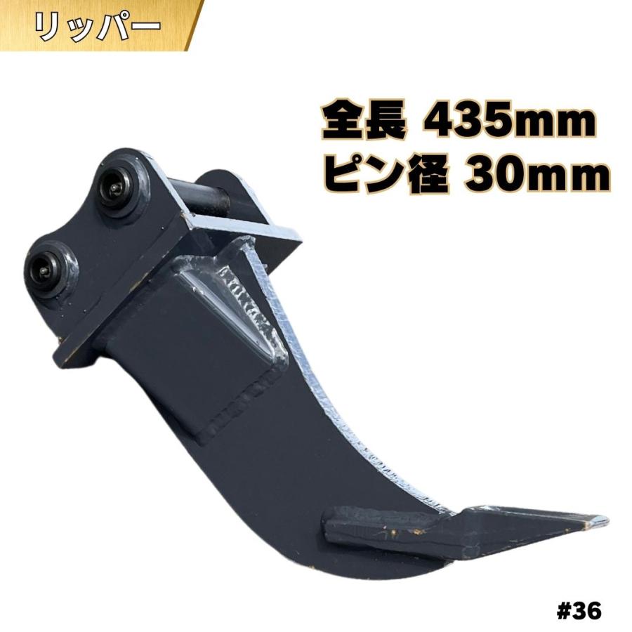 NAKATAKI リッパー 重機 アタッチメント ユンボ 掘削 掘り起こし 抜根