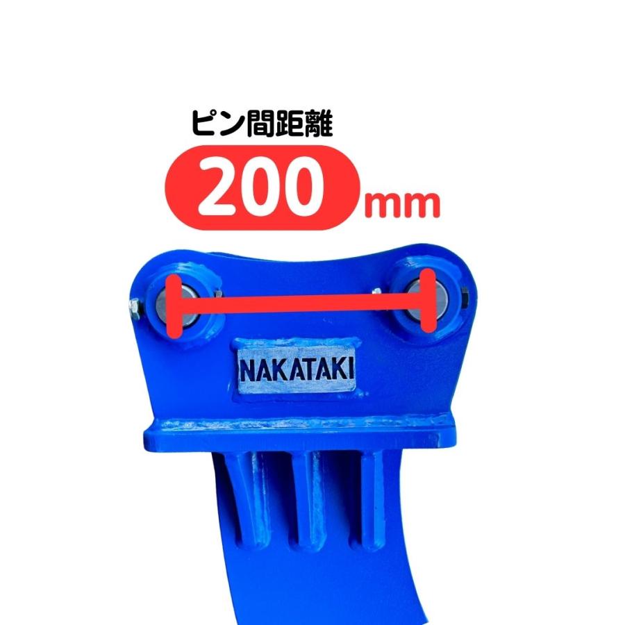 NAKATAKI リッパー #37-35 日立 EX27U EX30UR EX30URG ZX20UR 他 NAKATAKI リッパー #37-35 日立 EX27U EX30UR EX30URG ZX20UR 他