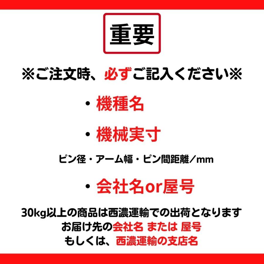 NAKATAKI リッパー #37-35 日立 EX27U EX30UR EX30URG ZX20UR 他 NAKATAKI リッパー #37-35 日立 EX27U EX30UR EX30URG ZX20UR 他