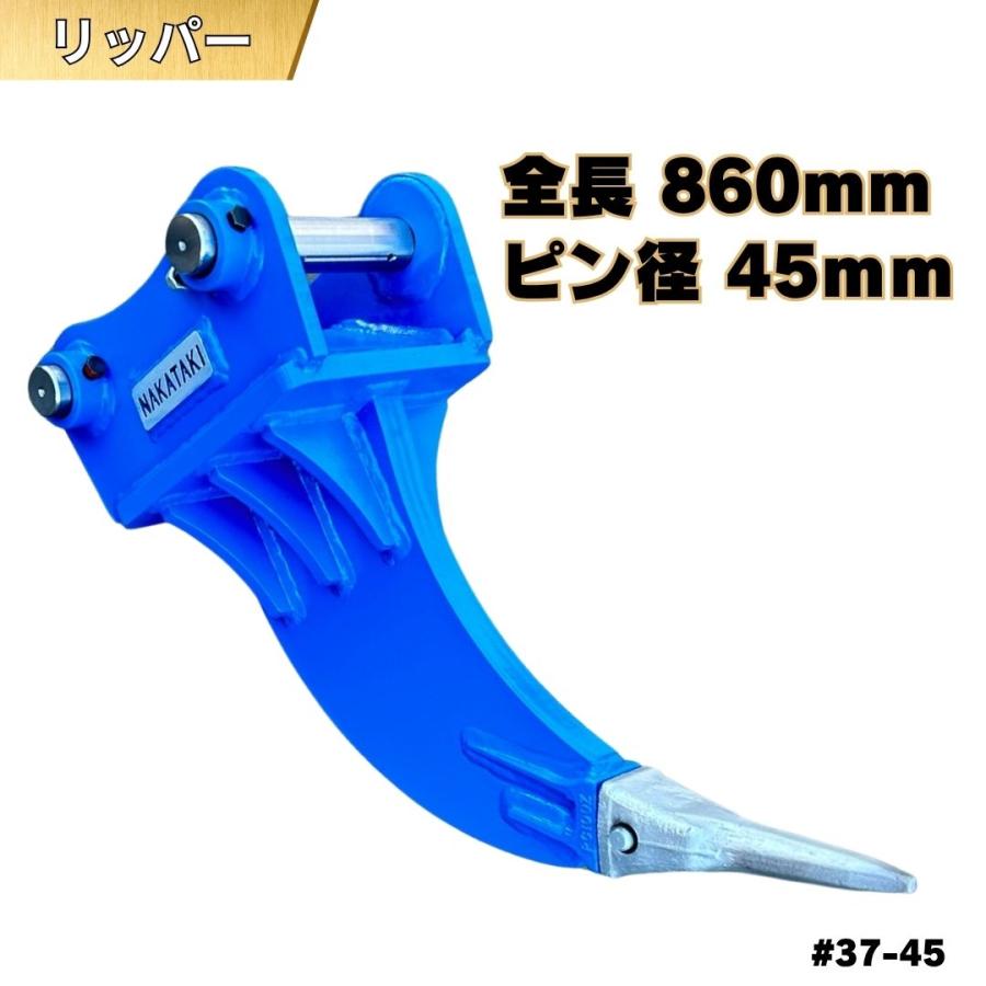 NAKATAKI リッパー PC40MR PC45MR PC40MR-3 PC58UU PC50MR-2 U40-3