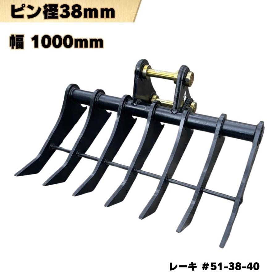 NAKATAKI レーキ 重機 アタッチメント ユンボ バックホー 集草 除草