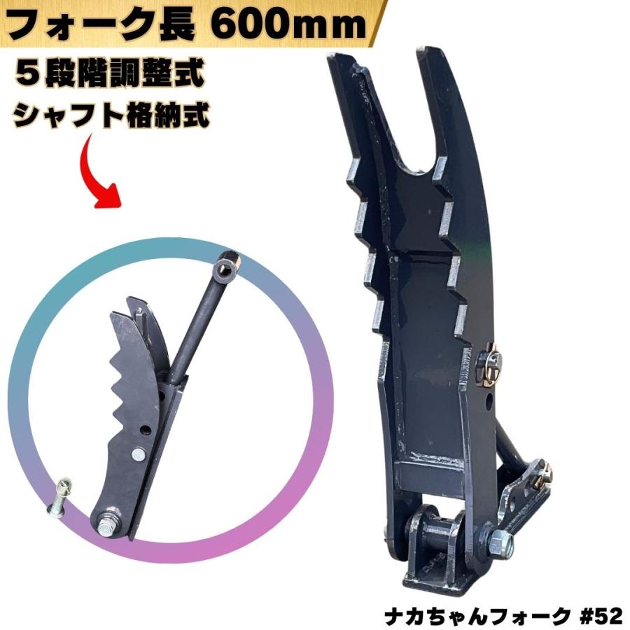 ユンボ　　パワーショベル　ハサミ　フォーク NAKATAKI フォーク ハサミ 重機 ユンボ 機械式 バケット つかみ