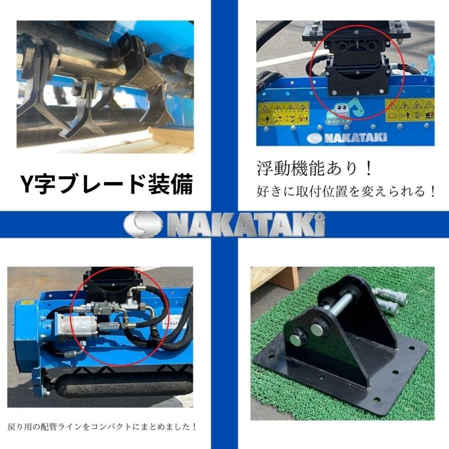 NAKATAKI 刈ムーチョ #603-700 コベルコ SK28SR-6 SK032 SK035 NAKATAKI 刈ムーチョ #603-700 コベルコ SK28SR-6 SK032 SK035