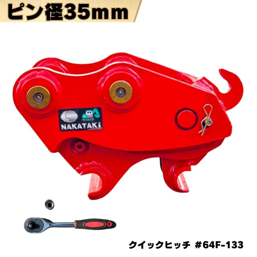 重機ＣＡＴワンタッチリフト CAT 301.7D Mechanical Pin Grab Autolock Quick Coupler – Rhinox