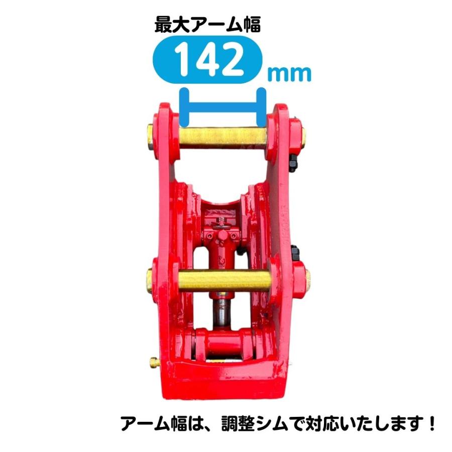 クイックヒッチ #69-140 ピン間距離240mm 住友建機 S90EJ 他メーカー機種も適合/ 機械式 重機 アタッチ ワンタッチ ユンボ ショベル NAKATAKI : n69-140-1 : NAKATAKI建機パーツ王 - 通販 - Yahoo!ショッピング クイックヒッチ #69-140 ピン間距離240mm 住友建機 S90EJ 他メーカー機種も適合/ 機械式 重機 アタッチ ワンタッチ ユンボ ショベル NAKATAKI : n69-140-1 : NAKATAKI建機パーツ王 - 通販 - Yahoo!ショッピング