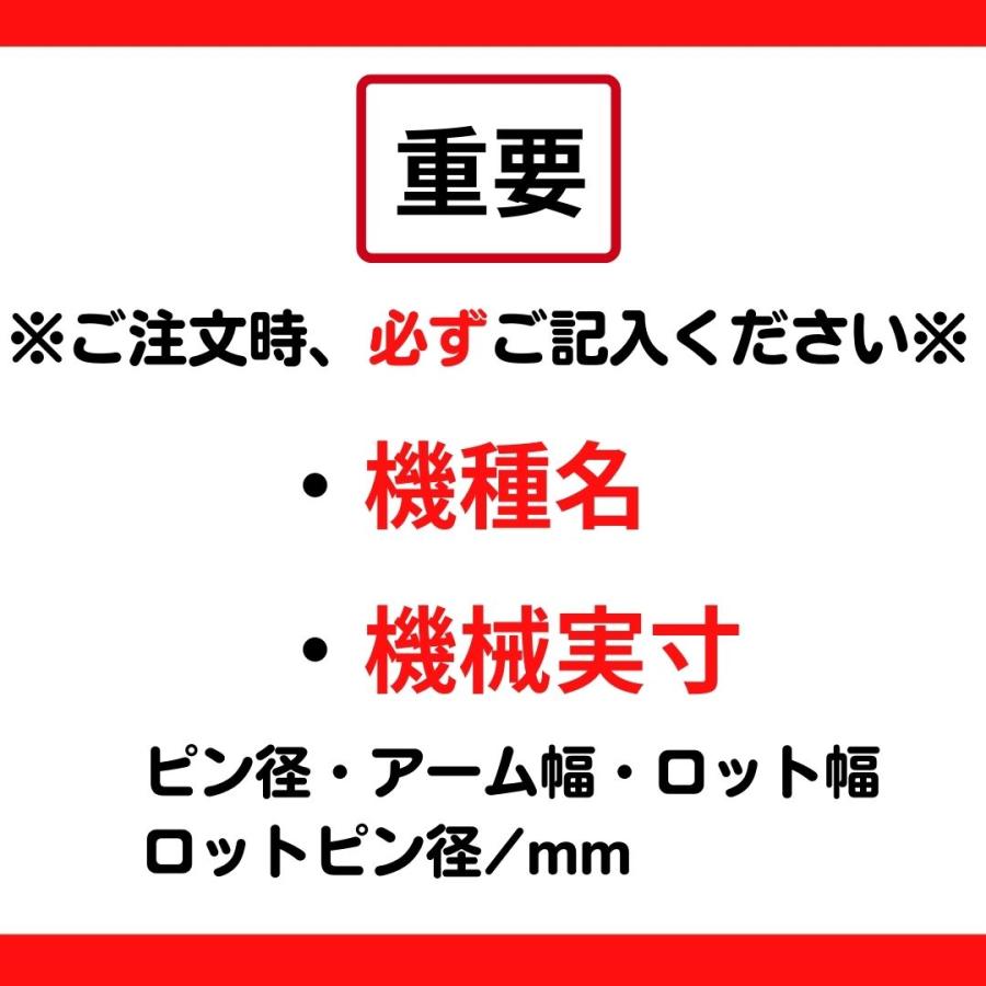 NAKATAKI 2点式ハサミ #81 コベルコ SS1 他メーカー機種も適合 NAKATAKI 2点式ハサミ #81 コベルコ SS1 他メーカー機種も適合