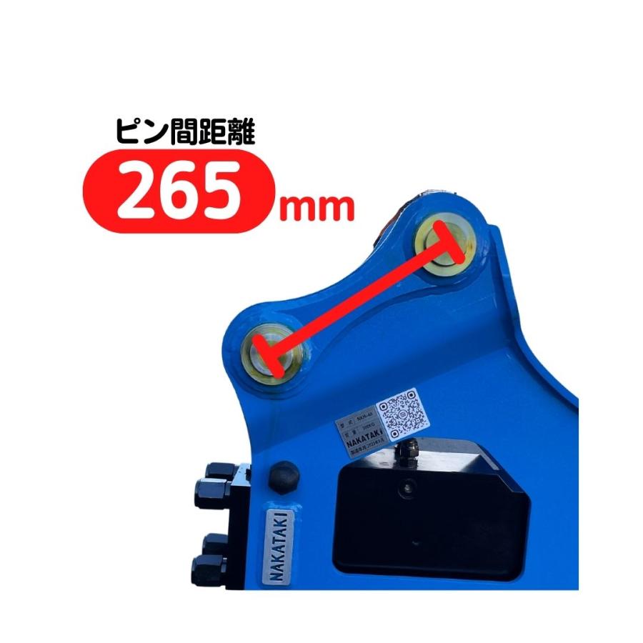 NAKATAKI 油圧ブレーカー #93 コマツ PC40-6, PC50FR, PC50UU-1 NAKATAKI 油圧ブレーカー #93 コマツ PC40-6, PC50FR, PC50UU-1