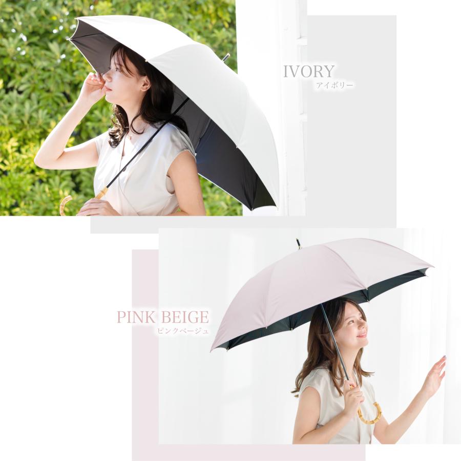 Parasol 日傘 完全遮光 長傘 軽量 天然竹手元 UVバンブー UVカット