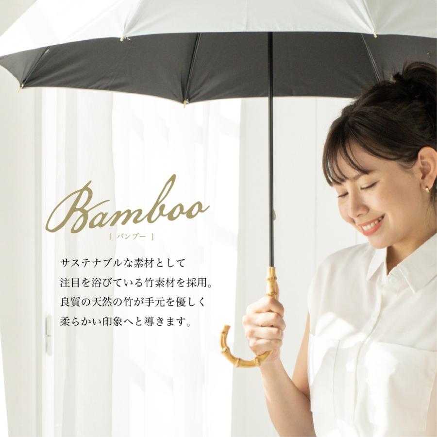 Parasol 日傘 完全遮光 長傘 軽量 天然竹手元 UVバンブー UVカット