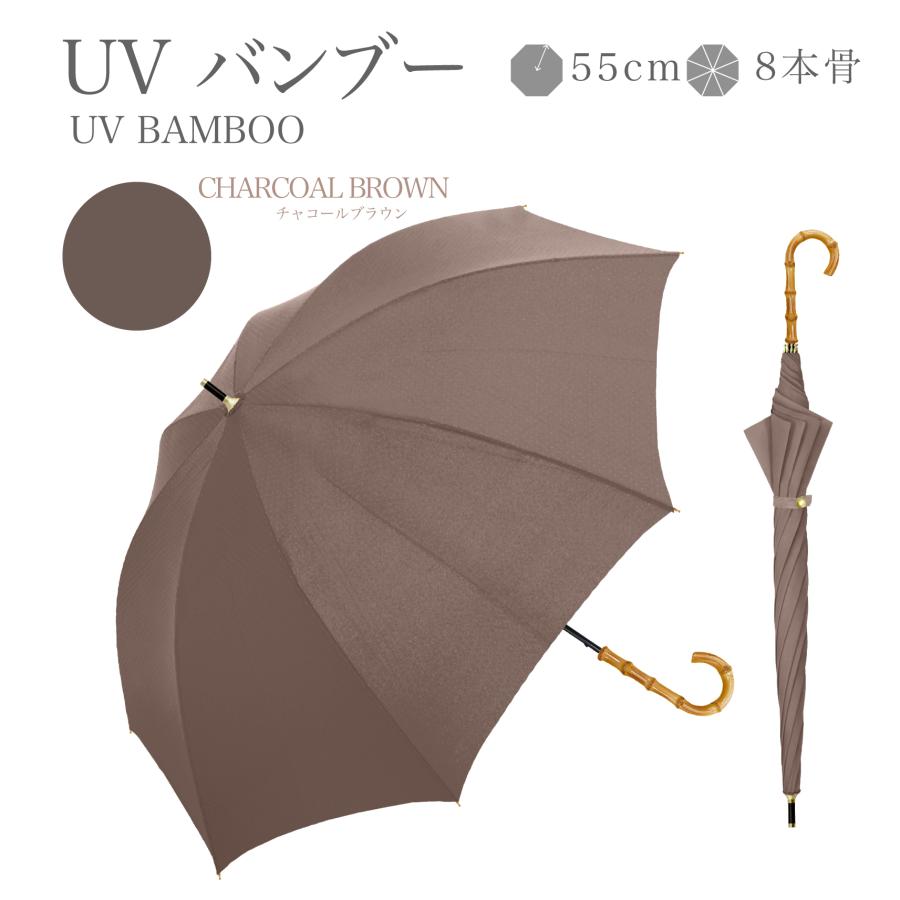 Parasol 日傘 完全遮光 長傘 軽量 天然竹手元 UVバンブー UVカット