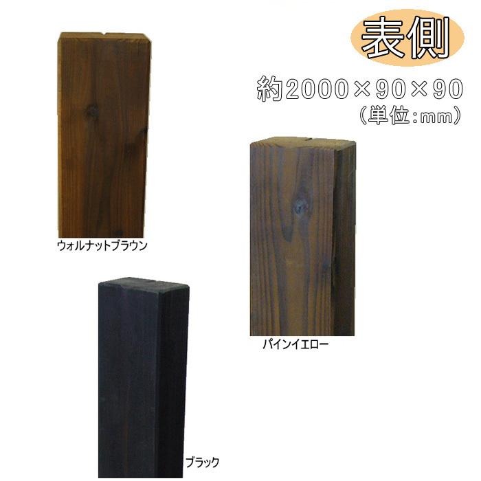 ウェルカムポール　天然木/柱長さ約2000×幅約90×奥行約90（木製フェンス/柱/木柵/木柱/木製柱/ラインバー/アプローチ/ガーデニング/庭/アクセント支柱/ACQ）_1
