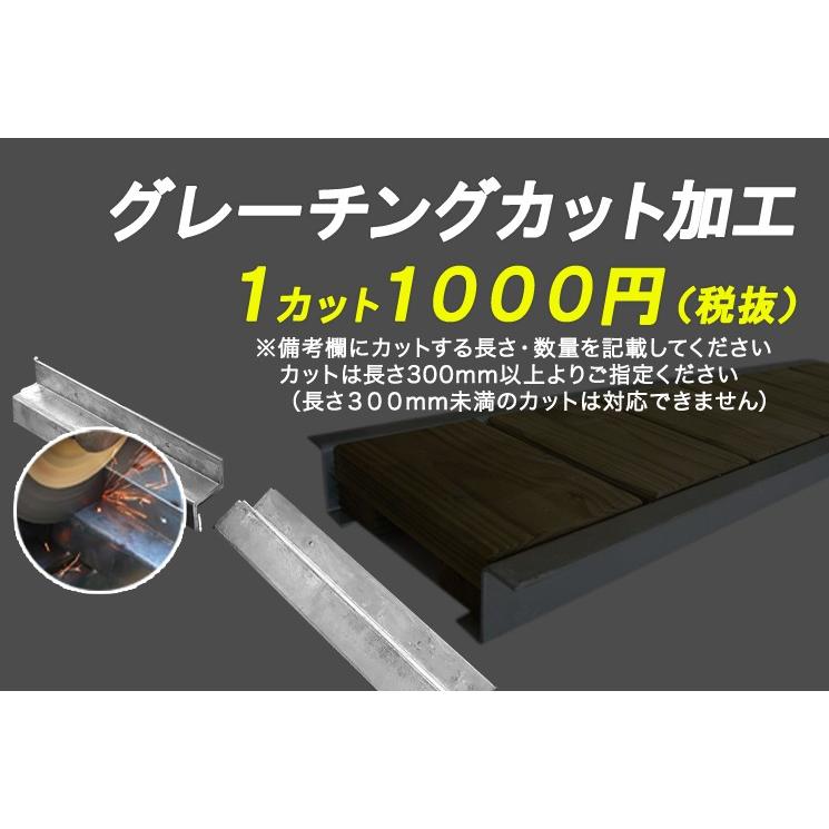 木製グレーチング長さ約600mm・幅約240mm（ブラウン色：保存処理木材