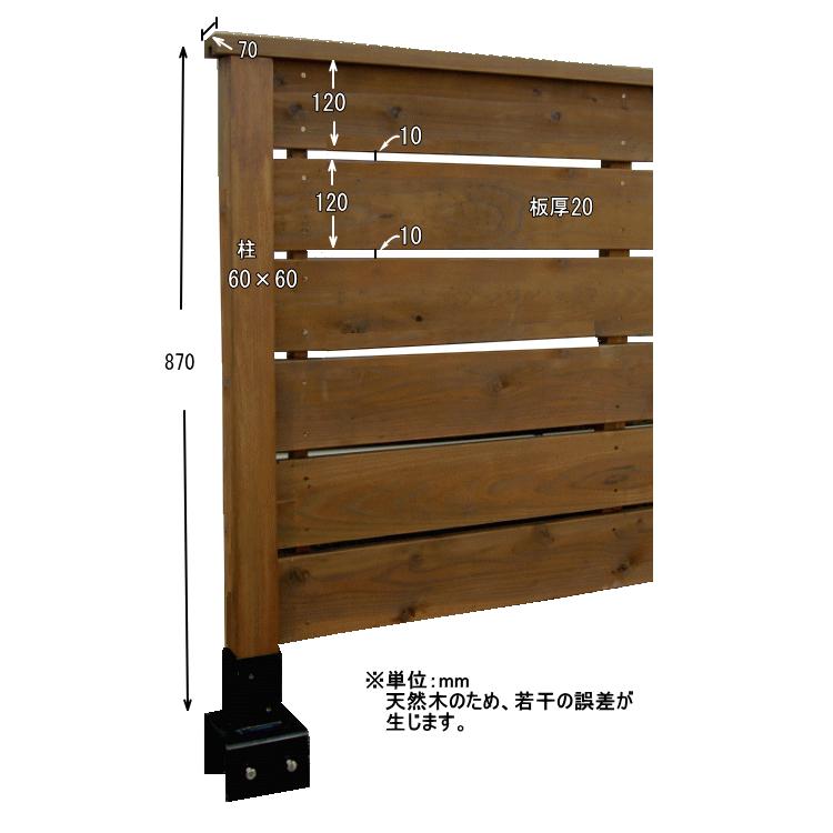 木製フェンス・ウッドフェンス・目隠しフェンス・ボーダーフェンス・横貼フェンス（組立品）（セット商品）（柱脚金物タイプ）独立セット長さ約1260×高さ） |  | 01