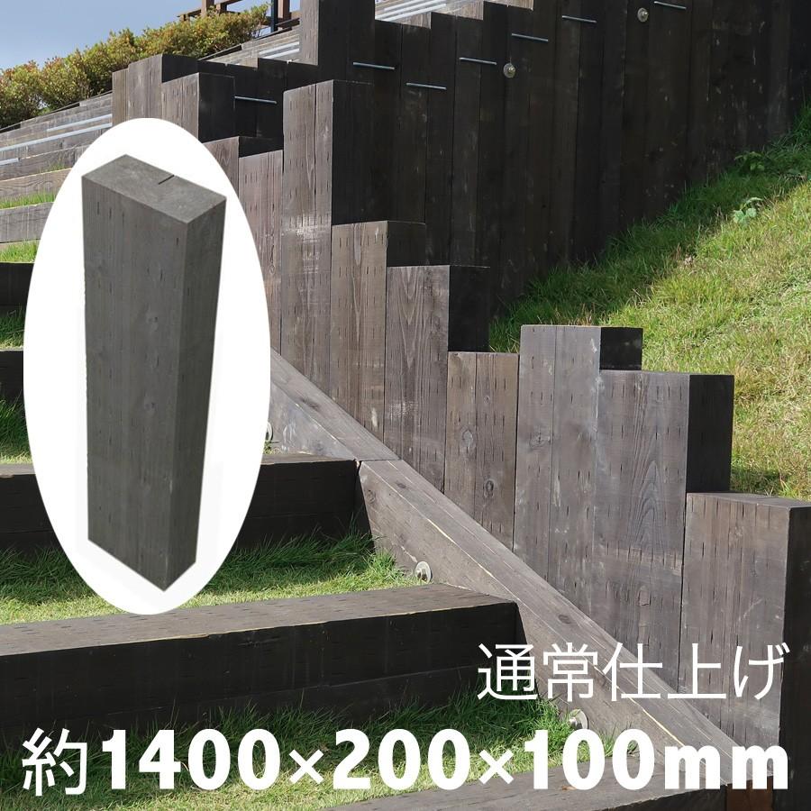 設置するなら天然木！国産枕木 厚み10cmは扱いやすさが好評です！白 