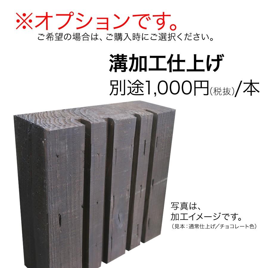 見栄え抜群！国産枕木☆白アリ対策済◎設置するなら天然木！約2000×約200×約140　選べる２色【チョコレート/ブラック】安心安全 防腐防蟻処理済品 |  | 05