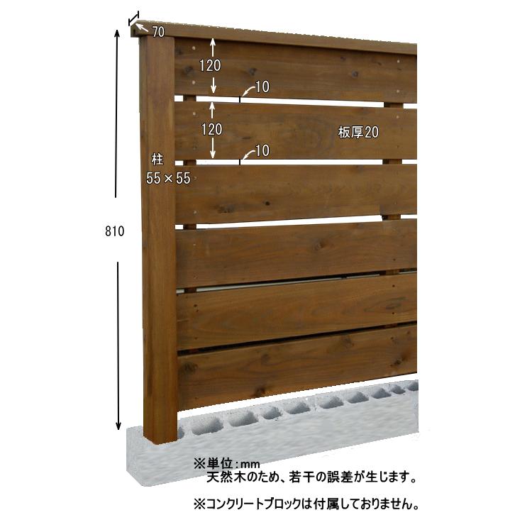 木製フェンス・ウッドフェンス・目隠しフェンス・ボーダーフェンス・横貼フェンス（組立品）（セット商品）（埋設タイプ）独立セット |  | 01