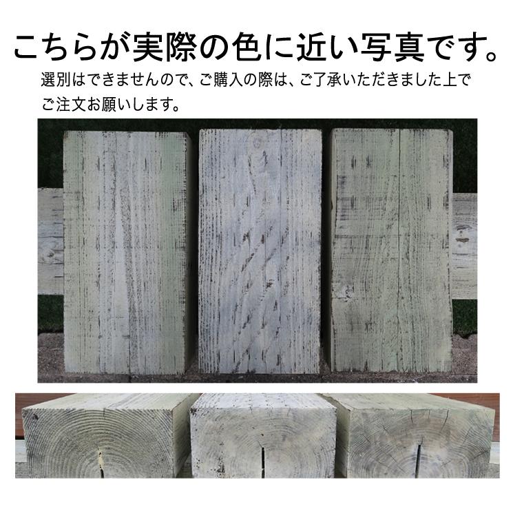 新品dirty枕木！シャビーシック風でアンティーク感＆雰囲気　扱いやすい厚み10cm国産枕木　白蟻対策済　約1400×約200×約100防腐防蟻処理済_4