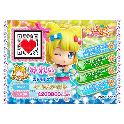 ねんどろいど ねんどろいどこ〜で プリパラ 南みれぃ マジカルピエロ