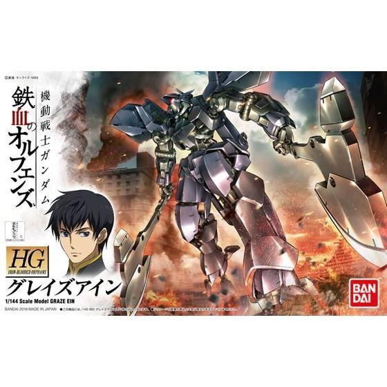 ガンダム HG 1/144 グレイズアイン : ホビーショップ中辻商店 ヤフー店