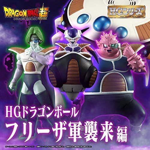 Hgドラゴンボール フリーザ軍襲来編 Sca0024 ホビーショップ中辻商店 ヤフー店 通販 Yahoo ショッピング