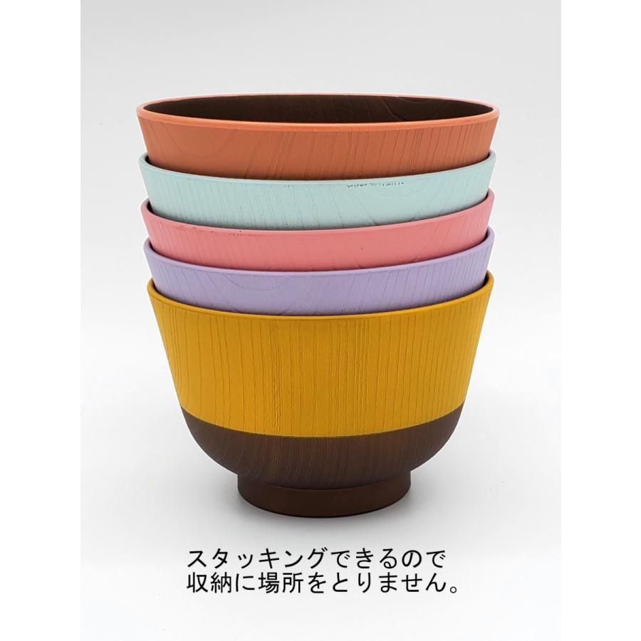 山中塗 日本制 食洗器対応 レンジ対応 日本伝統色 羽反塗分汁椀（全