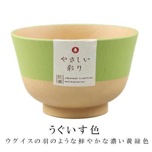 お椀10客 わんなり 10碗 白 裏印あり M40201 | 小田陶器オンラインストア