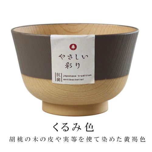 お値引きできます。お椀　山中ぬり　5つあり お値引きできます。お椀山中ぬり5つあり