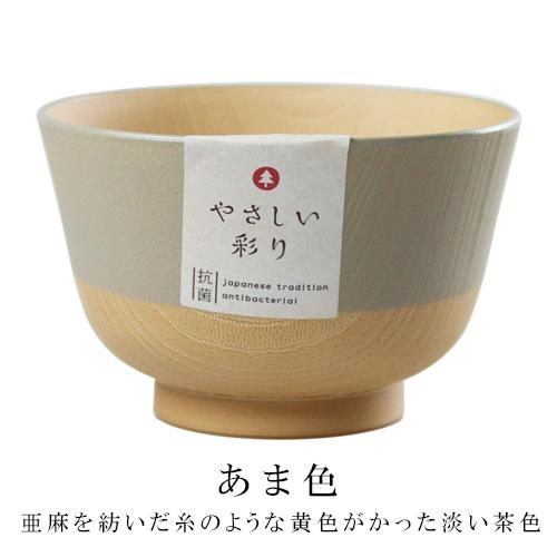 お値引きできます。お椀　山中ぬり　5つあり お値引きできます。お椀山中ぬり5つあり