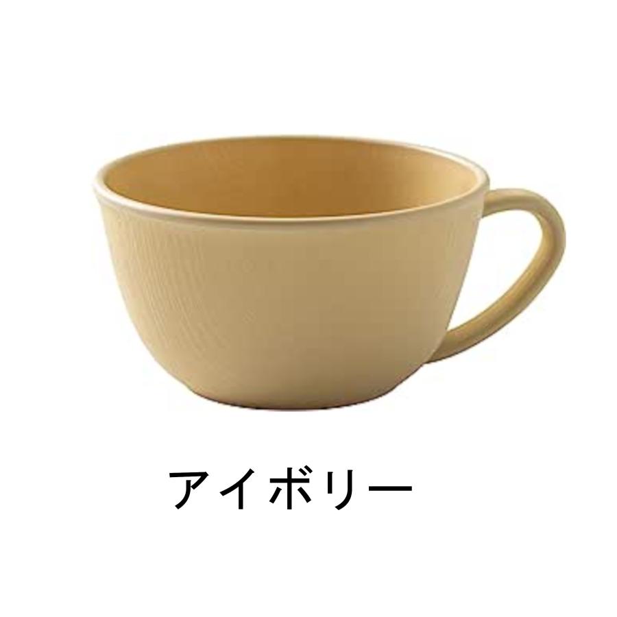 山中塗 日本制 食洗器対応 レンジ対応 アースカラー スープカップ（全５色) 　スープ カップスープ 味噌汁  新生活 カラフル おしゃれ 敬老｜nakatune｜04