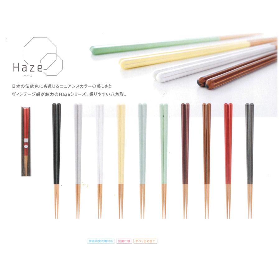若狭塗 日本製 Ｈａｚｅ（ヘイズ）膳１０色 家庭用食洗機対応 抗菌仕様 すべり止め加工 おしゃれ かわいい カラフル 日本伝統色 親子 モダン :  nakatune - 通販 - Yahoo!ショッピング