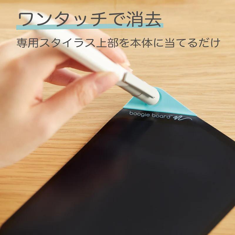 電子ふせん boogie board papery ブギーボード ペーパリー Mサイズ スターターセット  2枚アソート｜nakaya-stationary｜04