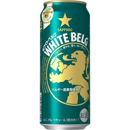 ビール類　発泡酒　サッポロ　新ジャンル　ホワイトベルグ 500ml 1ケース(24本入り)｜nakaya1