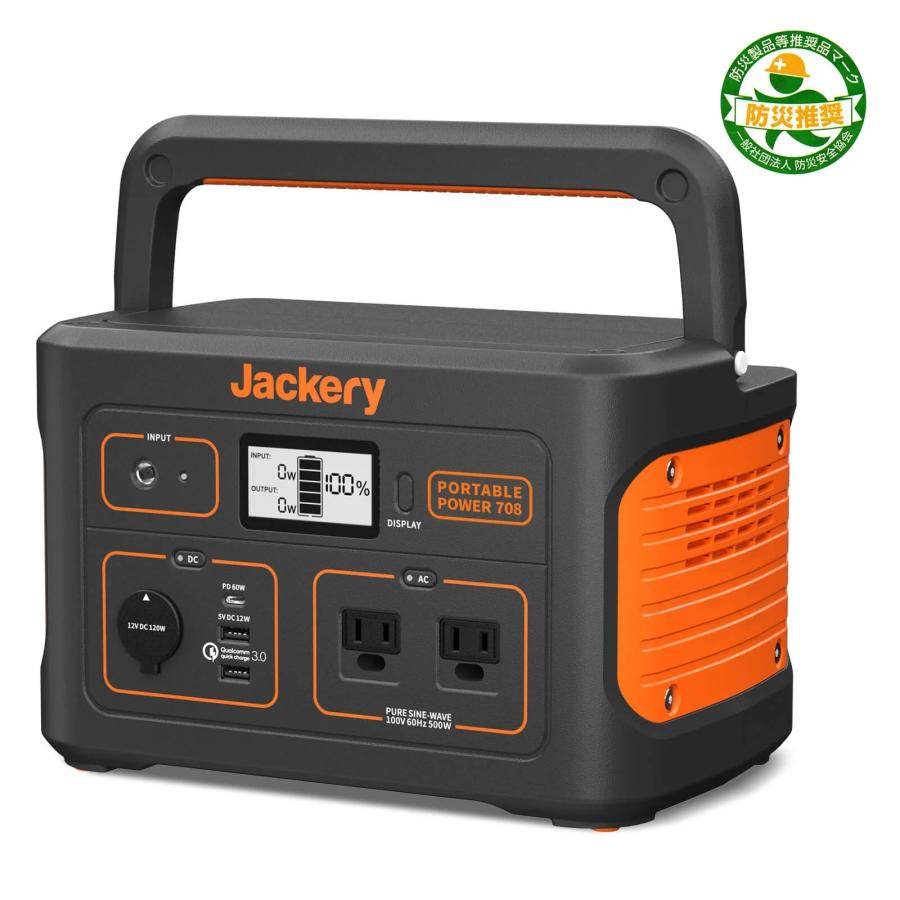 ジャックリー ポータブル電源708 Jackery TB-071 : 中屋金物店 ジャックリー ポータブル電源708 Jackery TB-071 : 中屋金物店