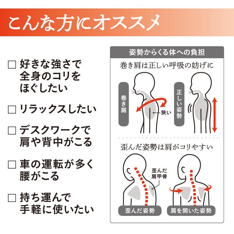 中山式快癒器 ツボ押し グッズ ツボ押し 肩 マッサージ器 中山式快癒器2球・4球式セット 腰痛 肩甲骨 肩こり 中山式 快癒器 背中 腰 安眠 睡眠 プレゼント｜nakayama-shiki｜03