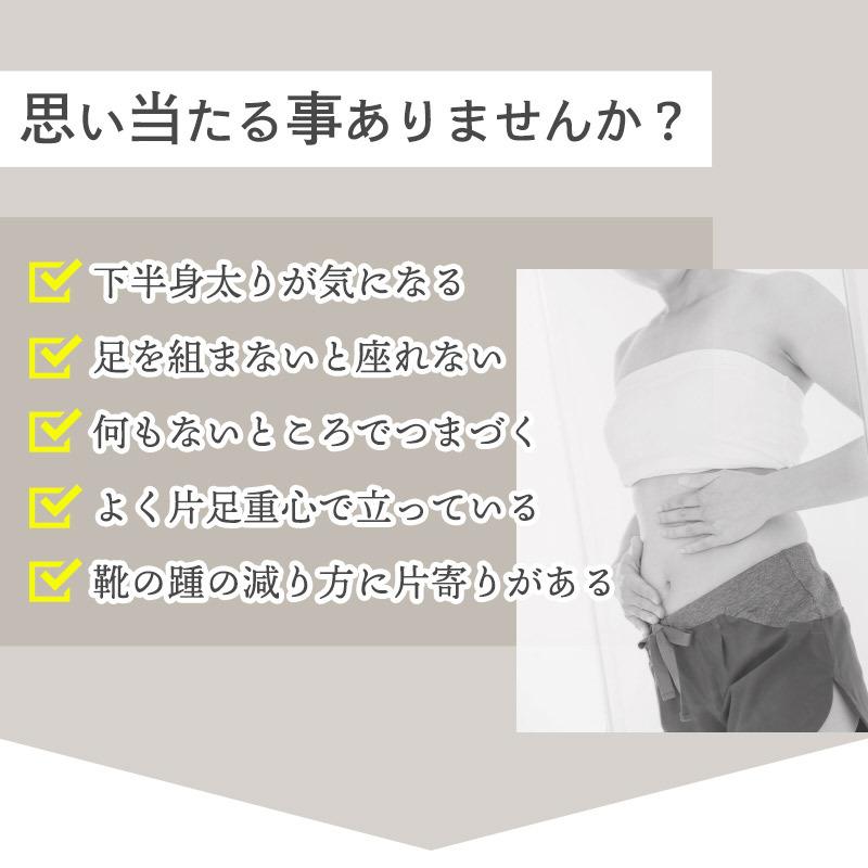 整形外科医監修 医療メーカー 公式 骨盤ベルト 大転子 骨盤矯正 Dr.magico 骨盤サポーター プラス 中山式 腰痛 サポーター 腰痛ベルト 下半身 ゆがみ 男性 女性 | 中山式 | 07