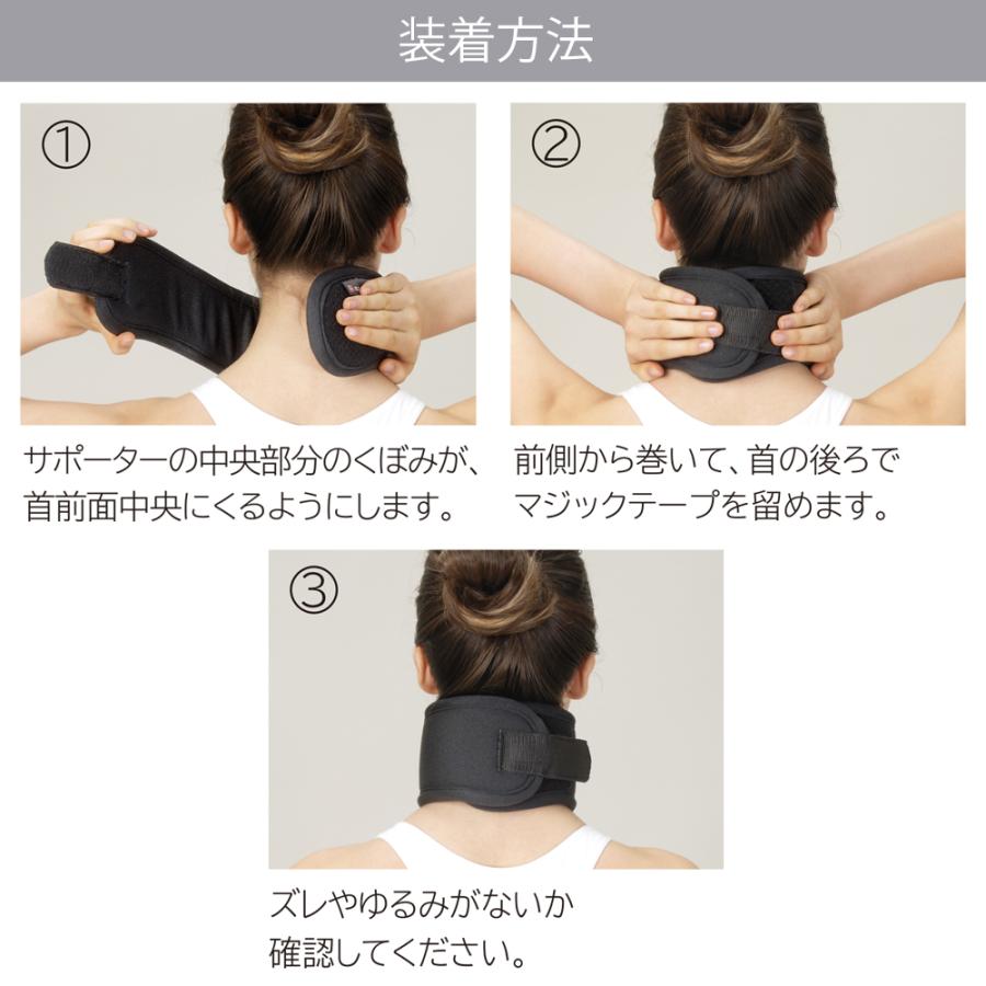 整形外科医監修】 中山式 Dr.magico ネックサポーター 日本製 首