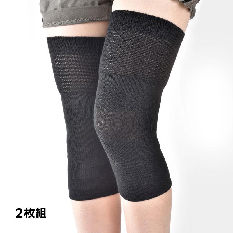 超目玉枠 コリ 冷え サポーター ひざ 関節痛 冷え性 薄手 磁気暖暖ひざサポーター 2枚1組 レディース メンズ 女性 男性 血行促進 薄い その他冷え対策 保温グッズ Ternamedical Org