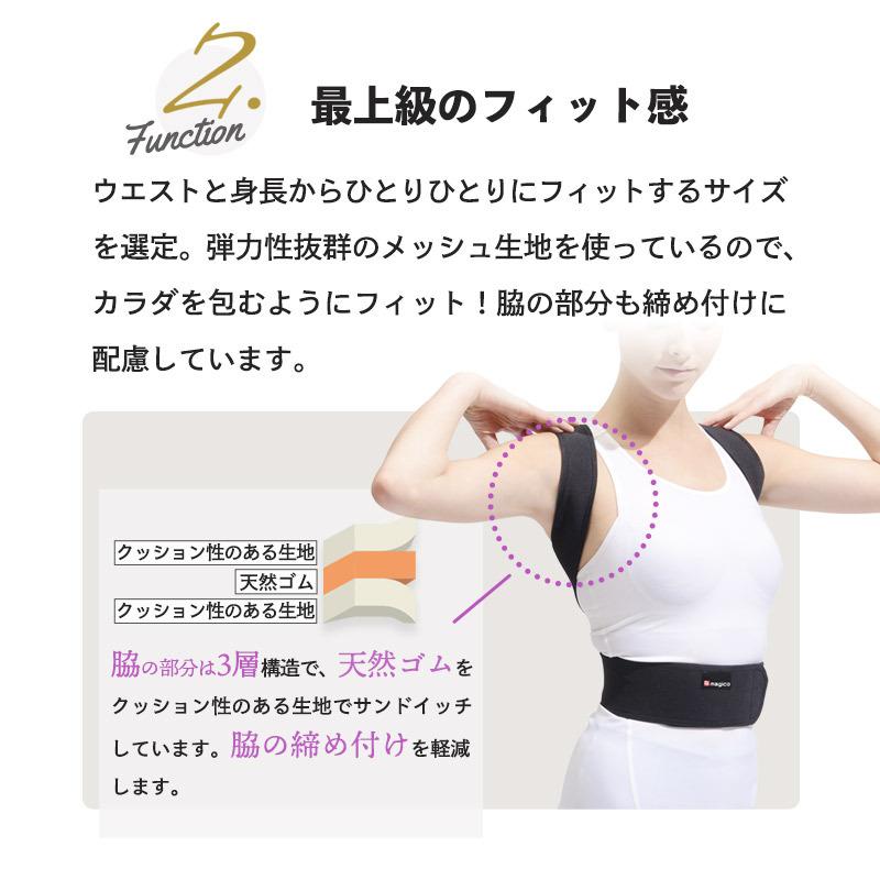 猫背矯正ベルト 姿勢矯正ベルト 巻き肩 猫背 美姿勢 男性 女性 姿勢 背筋 勉強 デスクワーク magico テレワーク 運動不足 Dr.magico キョウセイベルト Plus :3711:中山式オンラインショップ - 通販 - Yahoo!ショッピング 猫背矯正ベルト 姿勢矯正ベルト 巻き肩 猫背 美姿勢 男性 女性 姿勢 背筋 勉強 デスクワーク magico テレワーク 運動不足 Dr.magico キョウセイベルト Plus :3711:中山式オンラインショップ - 通販 - Yahoo!ショッピング